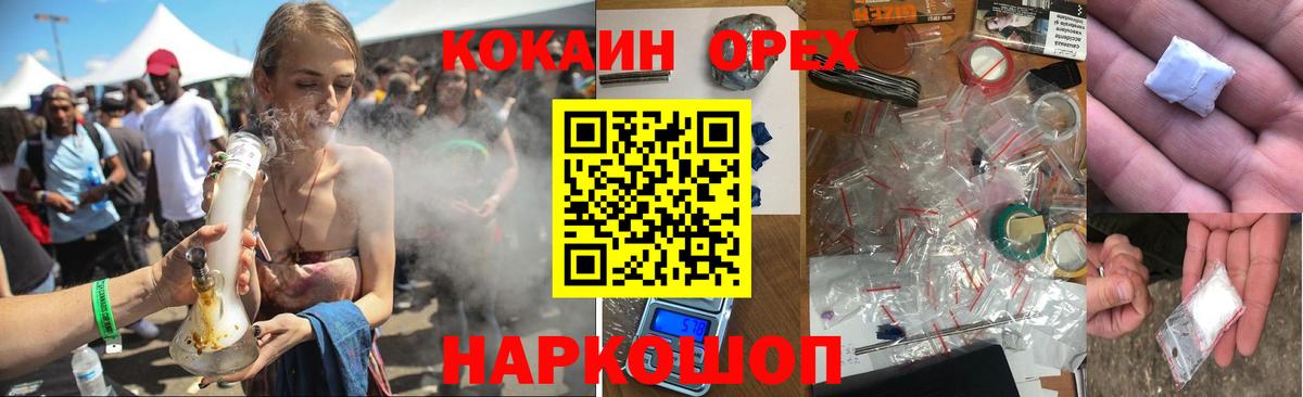 КОКАИН Перу  Вход с VPN  КОКАИН Перу  КОКАИН  Саранск 