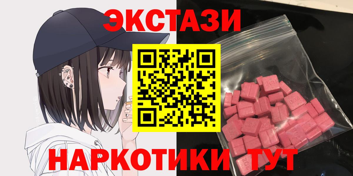Ecstasy VHQ Саранск