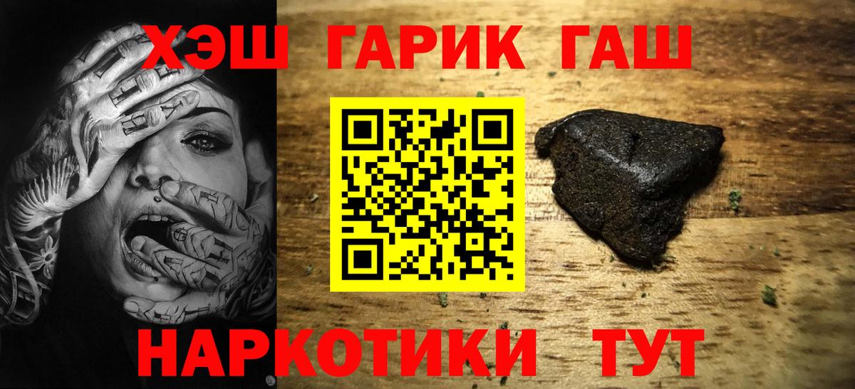 ГАШ Ice-O-Lator Саранск