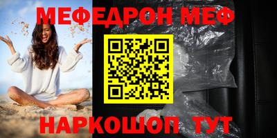 мет Славянск-на-Кубани