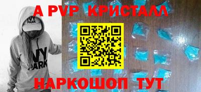 сатива Славгород