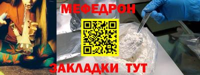 мет Славянск-на-Кубани