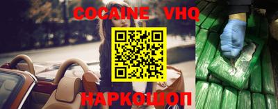 мет Славянск-на-Кубани