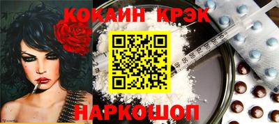 мет Славянск-на-Кубани