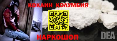 каннабис Сланцы