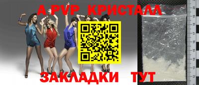 каннабис Сланцы