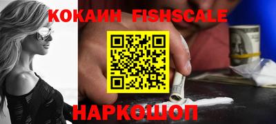 каннабис Сланцы