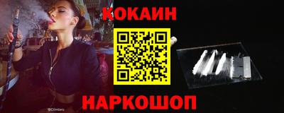каннабис Сланцы