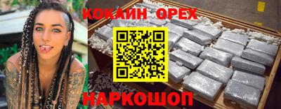 каннабис Сланцы