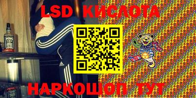 каннабис Сланцы