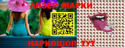 каннабис Сланцы