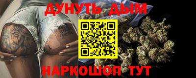 каннабис Сланцы