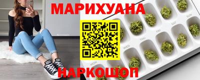 мет Славянск-на-Кубани