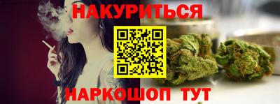 мет Славянск-на-Кубани