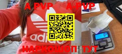 каннабис Сланцы