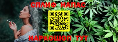 мет Славянск-на-Кубани