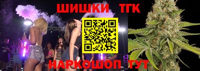 мет Славянск-на-Кубани