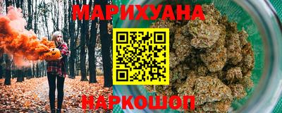 каннабис Сланцы