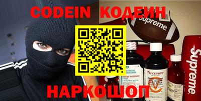 каннабис Сланцы