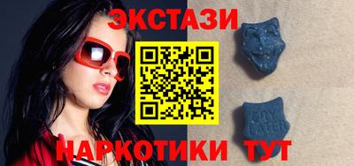 каннабис Сланцы