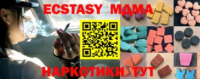 каннабис Сланцы