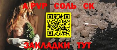 мет Славянск-на-Кубани