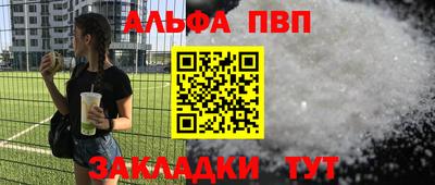 сатива Славгород