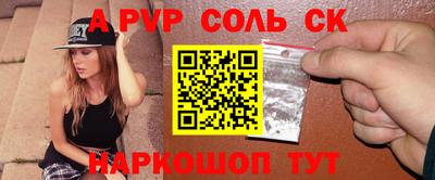 сатива Славгород
