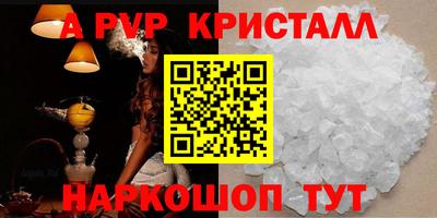 каннабис Сланцы