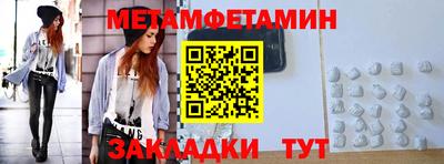 сатива Славгород