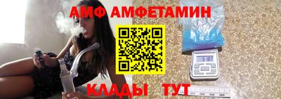 мет Славянск-на-Кубани