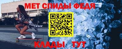 сатива Славгород