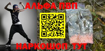 каннабис Сланцы