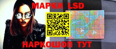 мет Славянск-на-Кубани