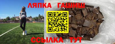 сатива Славгород