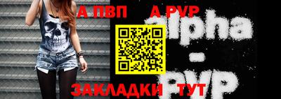 мет Славянск-на-Кубани