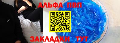 мет Славянск-на-Кубани
