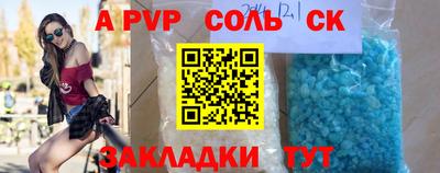 каннабис Сланцы