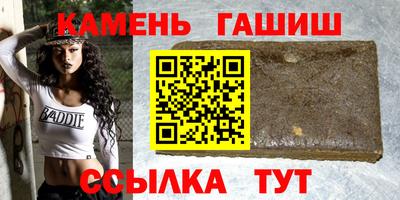 сатива Славгород