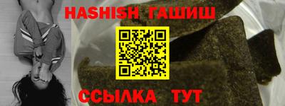 каннабис Сланцы