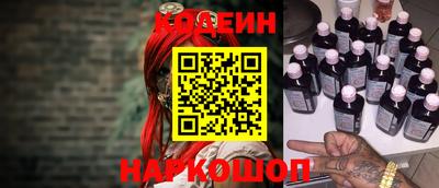 каннабис Сланцы