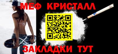 каннабис Сланцы
