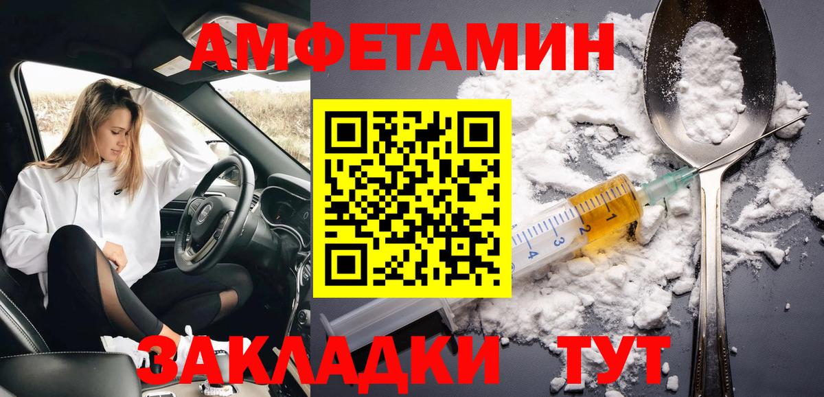 Метамфетамин Methamphetamine Саранск
