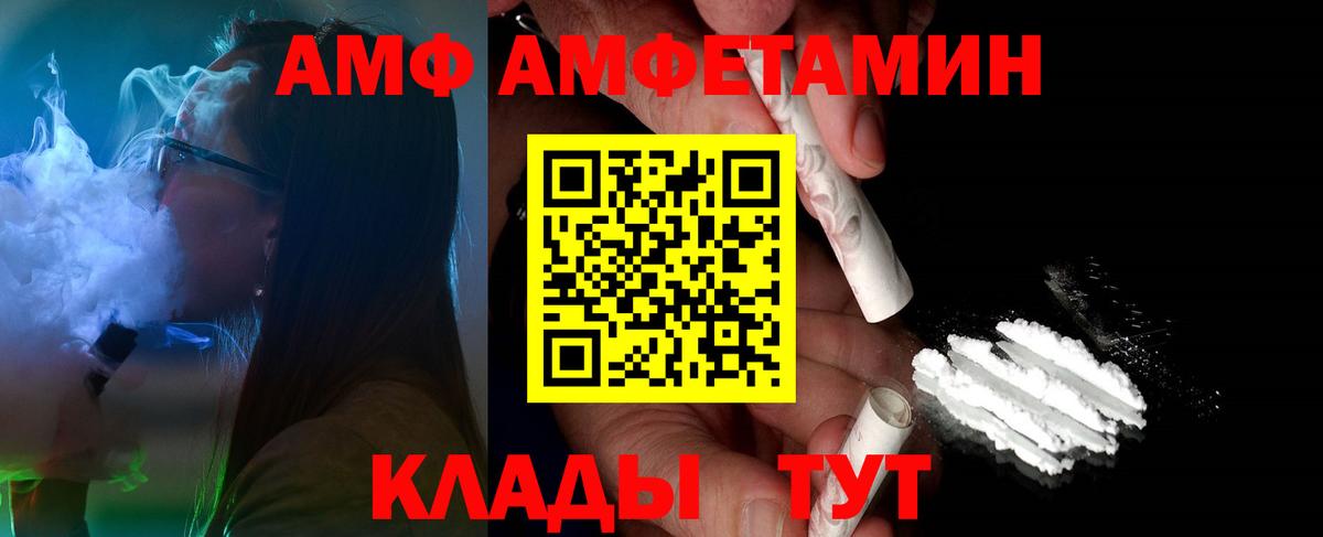 МЕТАМФЕТАМИН винт  Вход с VPN  МЕТАМФЕТАМИН винт  Саранск 