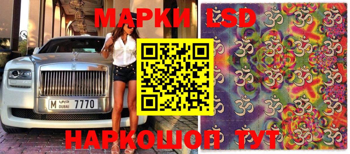 где купить наркоту  Вход с VPN  Саранск  Марки 25I-NBOMe 1500мкг 