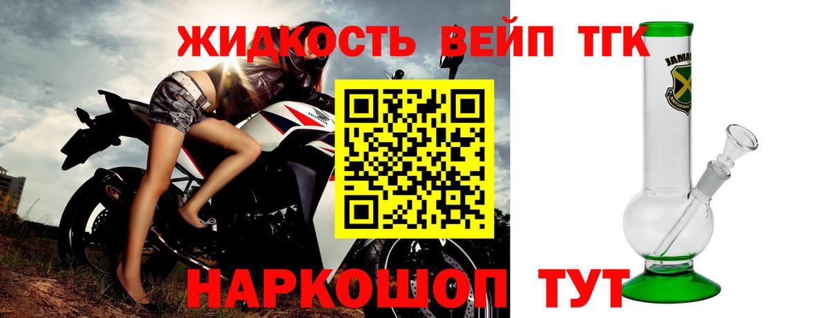 OMG зеркало  ТГК Wax  Вход с VPN  Саранск  Дистиллят ТГК концентрат 