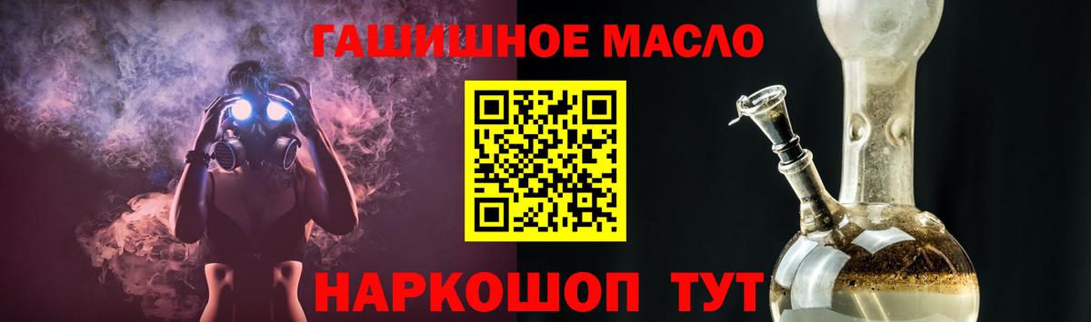 Меф МЯУ МЯУ кристаллы  КОКАИН  Вход с VPN  Каннабис  Саранск  ГАШИШ  ГАШ 